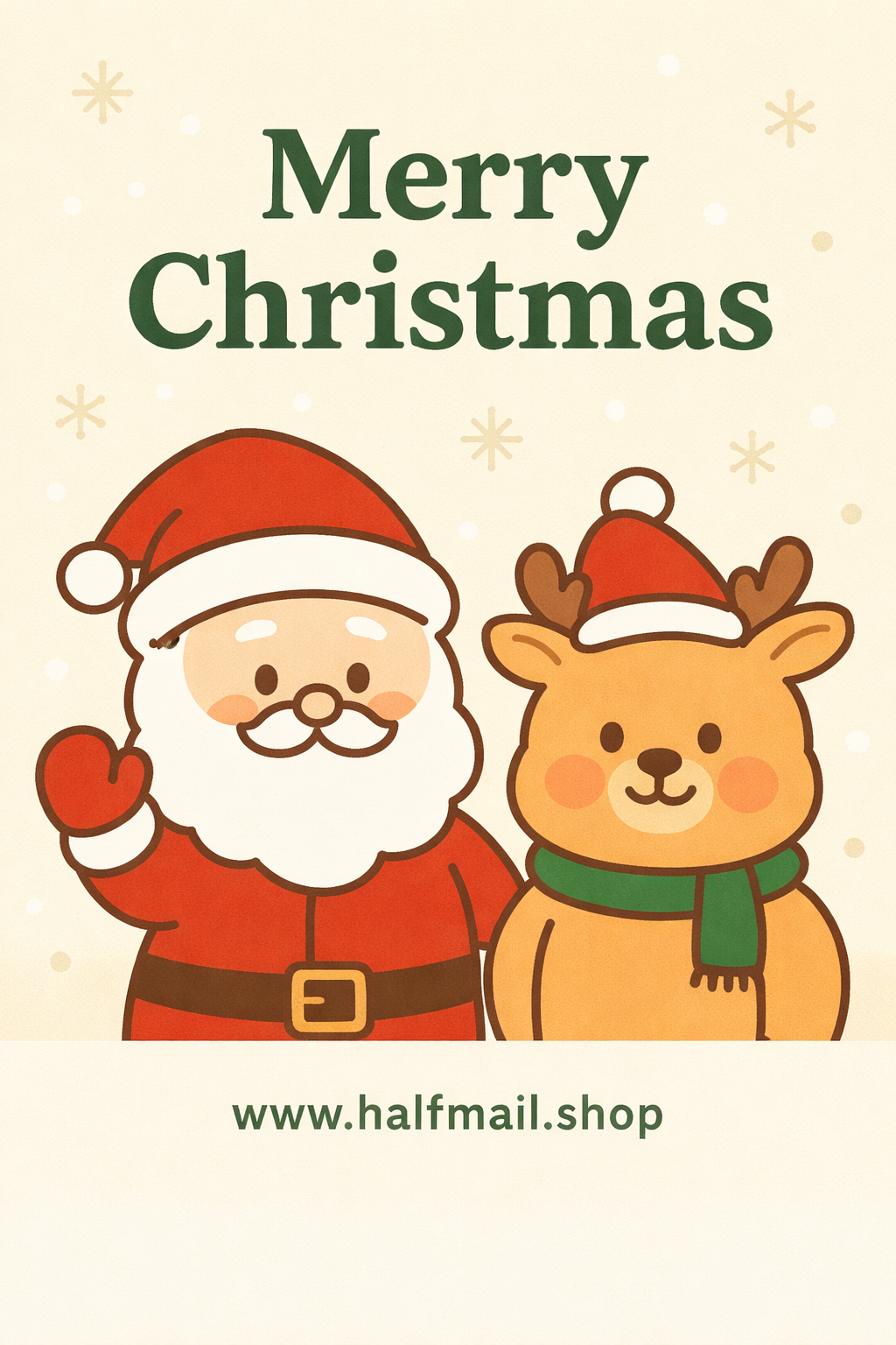 메리크리스마스 앞면